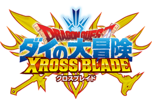 Dragon Quest The Adventure of Dai XROSS BLADE logo.png