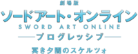 Sword Art Online Progressive Scherzo of Deep Night logo.webp