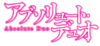 Absolute Duo (anime) logo.webp