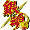 Gintama (anime) logo.webp