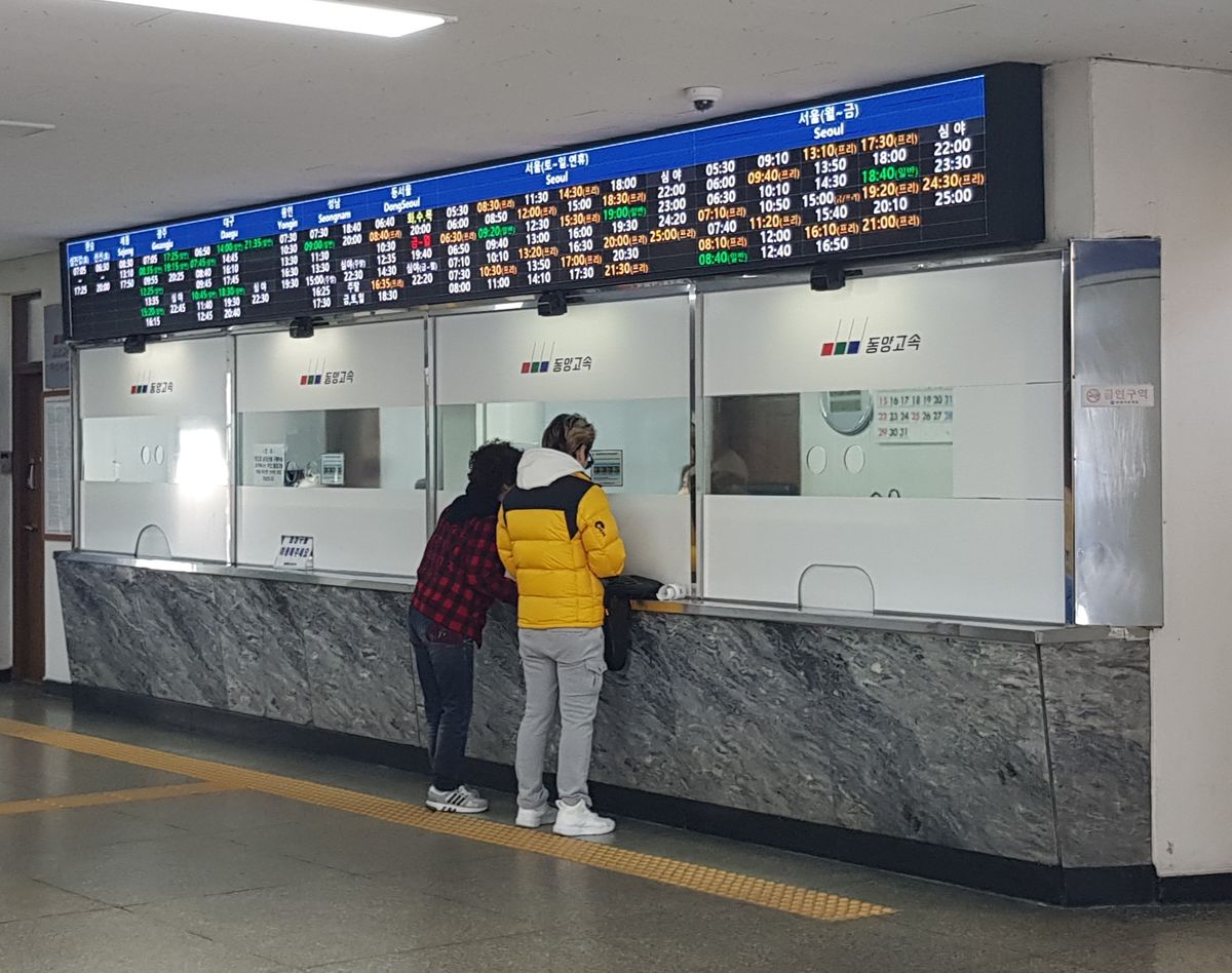 파일:버스 매표소.jpg - 리브레 위키 버스 매표소.jpg