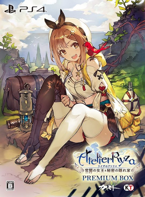 Atelier Ryza Ever Darkness & the Secret Hideout PS4 Premium Box cover art.png