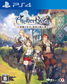 Atelier Ryza Ever Darkness & the Secret Hideout PS4 cover art.png