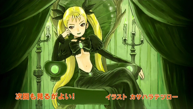 파일:Dance in The Vampire Bund (anime) end card ep08.webp