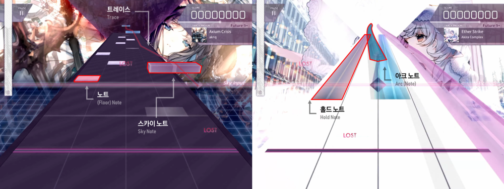Arcaea note.png