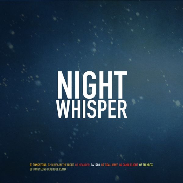 파일:Night whisper.jpg