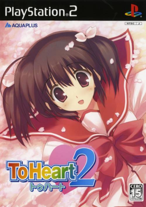 ToHeart 2 PS2 cover art.png
