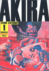 AKIRA manga v01 jp.png