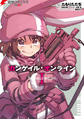 Sword Art Online Alternative Gun Gale Online manga v01 jp.png