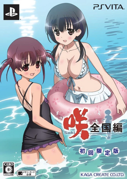 Saki Zenkoku-hen (game) PS Vita Limited Edition cover art.webp