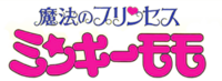Magical Princess Minky Momo logo.webp