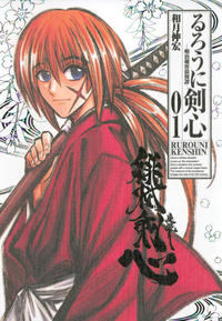 Rurouni Kenshin Meiji Kenkaku Romantan Complete Edition v01 jp.webp