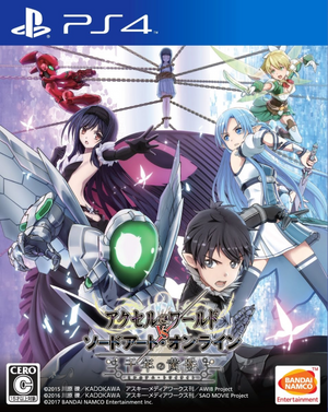 Accel World vs Sword Art Online Millennium Twilight PS4 cover art.png