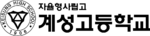 Keisung.png