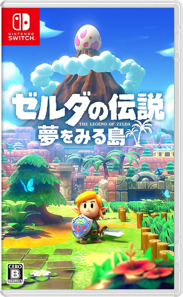파일:The Legend of Zelda Link's Awakening japan (2019) Switch cover art.png