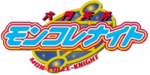 Rokumon Tengai Moncolle Knights logo.png