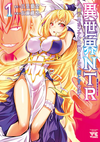 Isekai NTR (manga) v01 jp.webp