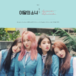 LOONA 1-3 Love & Live Mint ver. cover art.png