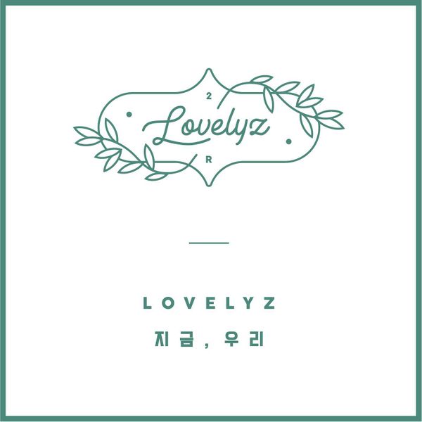 파일:Lovelyz Now We album cover.jpg
