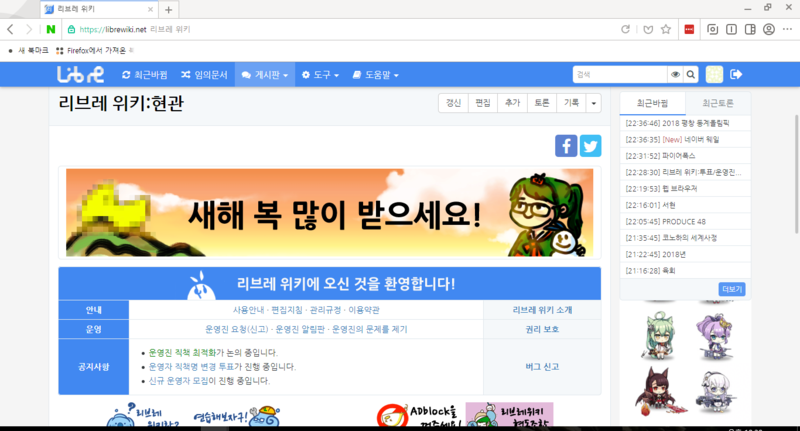파일:Naver Whale Screenshot.png