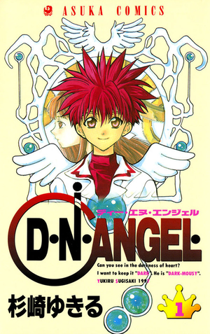 D.N.ANGEL v01 jp.png