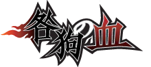 파일:Togainu no Chi (anime) logo.webp