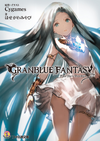 Granblue Fantasy (novel) v01 jp.png