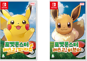 Pokemon Let's Go, Pikachu! and Let's Go, Eevee! cover art ko.png