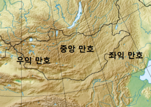 몽골 만호의 배치.png