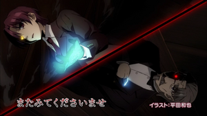 Fate kaleid liner Prisma ILLYA 2wei! (anime) end card ep08.webp