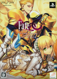 Fate EXTRA CCC PSP Limited Edition cover art.png