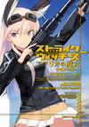 STRIKE WITCHES The Witches of Africa Kei's Report v01 jp.png