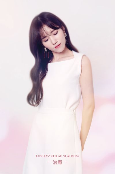 파일:Lovelyz Jin Healing promotional photo.jpg