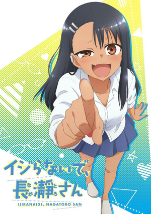 Don't Toy with Me, Miss Nagatoro (anime) tv.webp