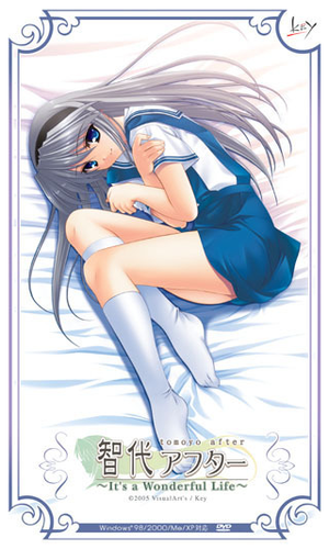 Tomoyo After It's a Wonderful Life PC 1st edition cover art.png