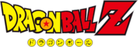 Dragon Ball Z logo.webp