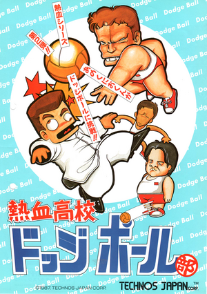 Nekketsu Koukou Dodgeball Bu arcade flyer (front).webp