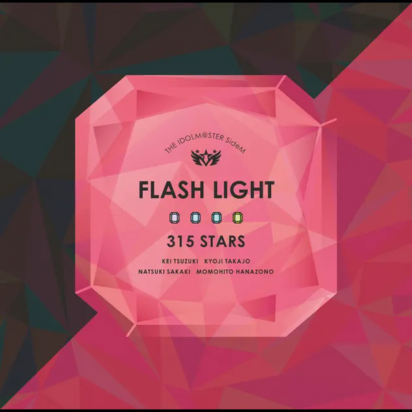 파일:Sidem flash light.webp
