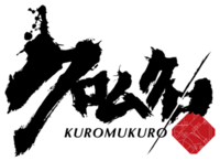 Kuromukuro logo.webp