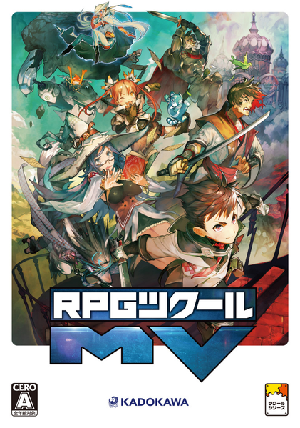 파일:RPG Maker MV japan cover art.png