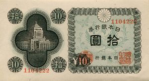 Yen15.jpg