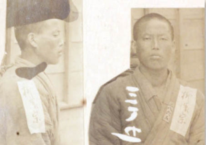 유한종 (1897년).PNG