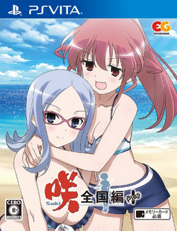 Saki Zenkoku-hen Plus PS Vita cover art.webp