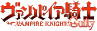 Vampire Knight Guilty logo.webp