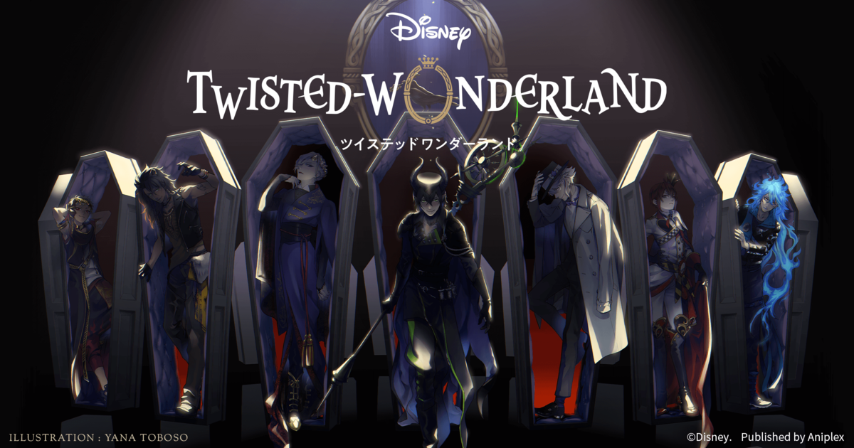 Twisted wonderland что это