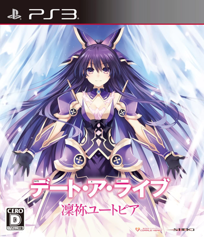 Date A Live Rinne Utopia PS3 boxart.webp