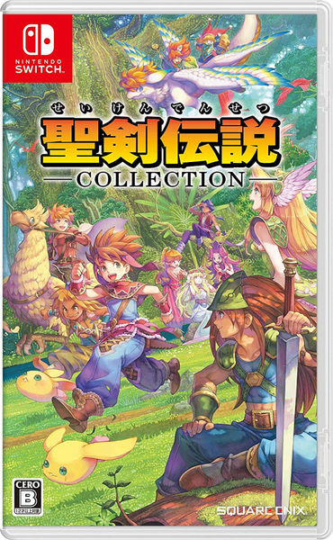 파일:Seiken Densetsu Collection Switch cover art.png
