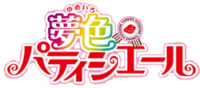 Yumeiro Patissiere (anime) logo.webp