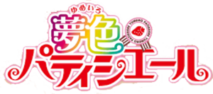 Yumeiro Patissiere (anime) logo.webp