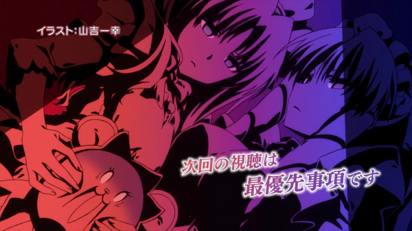 파일:Fate kaleid liner Prisma ILLYA 3rei!! (anime) end card ep08.webp